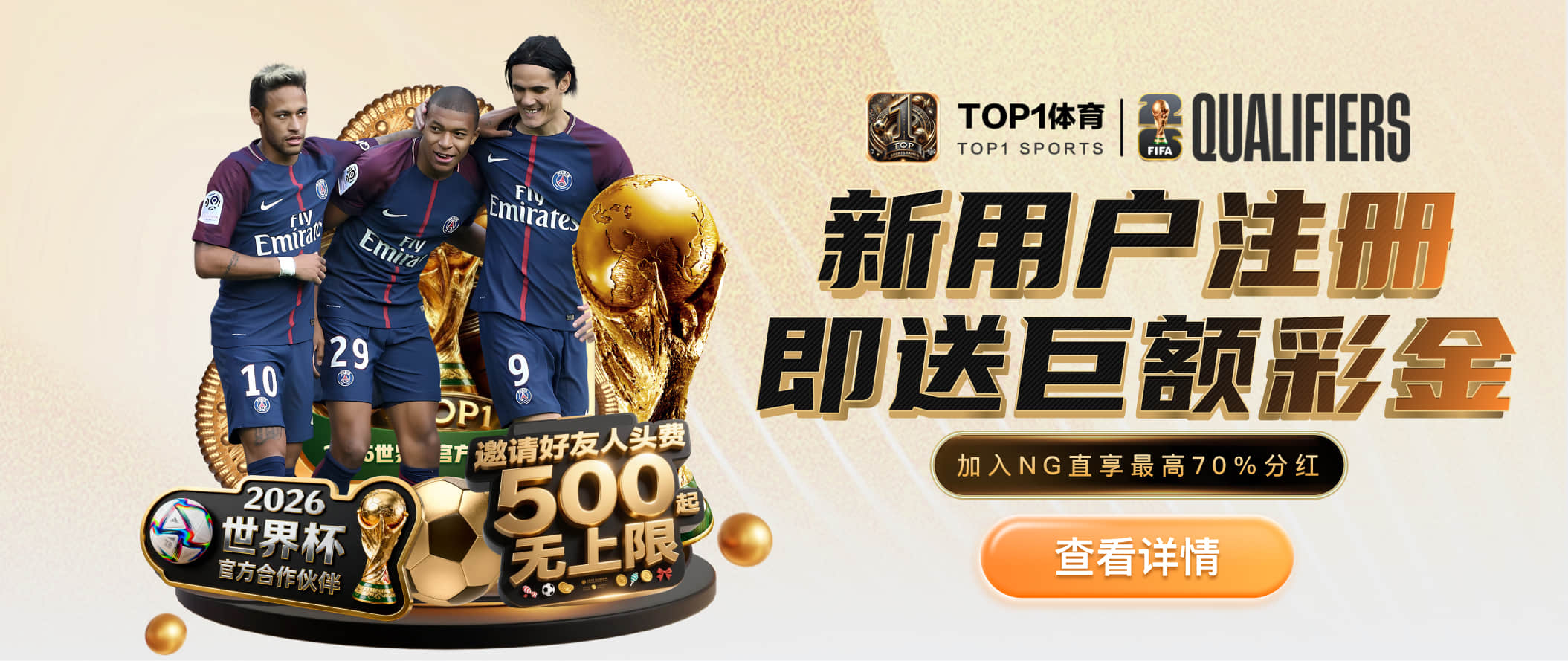 TOP1体育